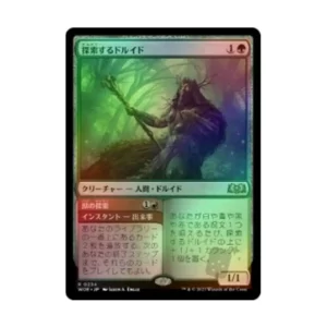 Japanese foil Questing Druid