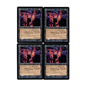 Japanese foil Cabal Ritual — Front