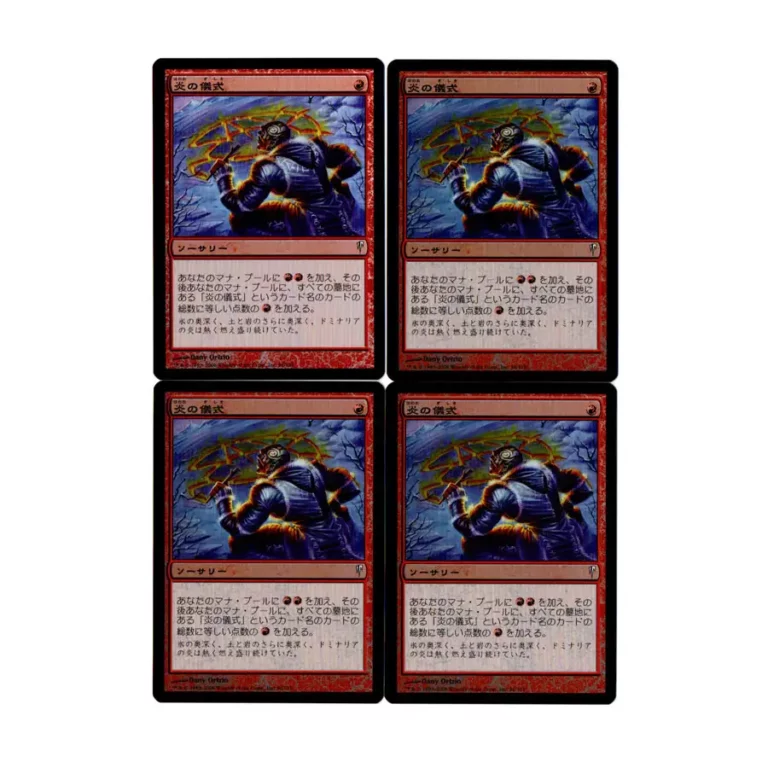 Rite of Flame (Japanese foil) (Playset — 4 Copies) - Featured Image