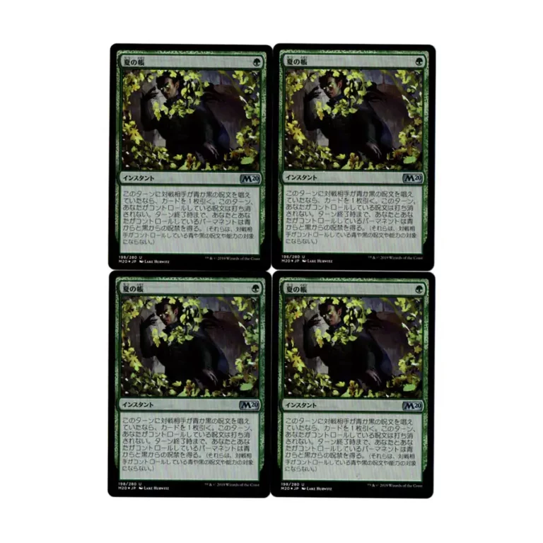 Veil of Summer (Japanese foil) (Playset — 4 Copies) - Featured Image